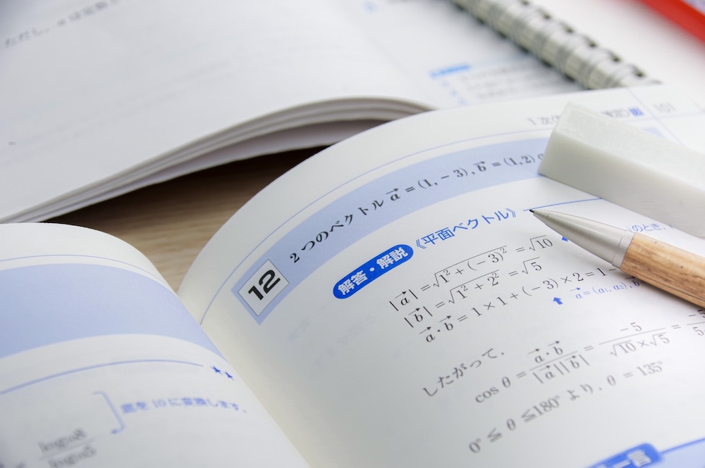 内申点アップの秘訣のイメージ