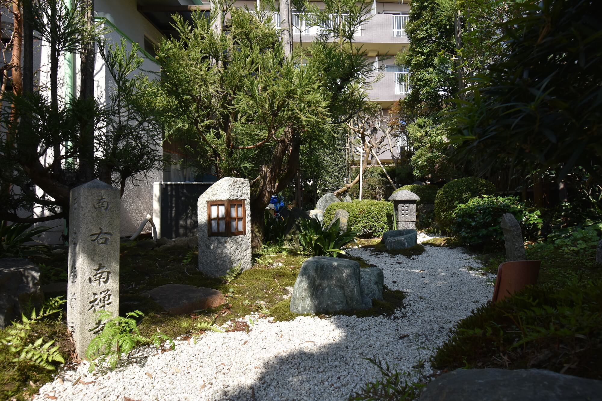 京都の枯山水をイメージした庭に整備をしました。