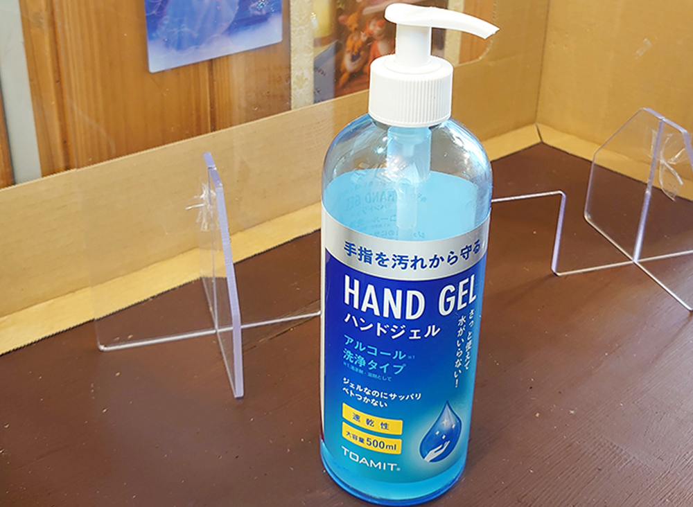 ハンドジェルの画像