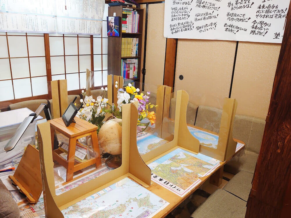 パーテーションの画像